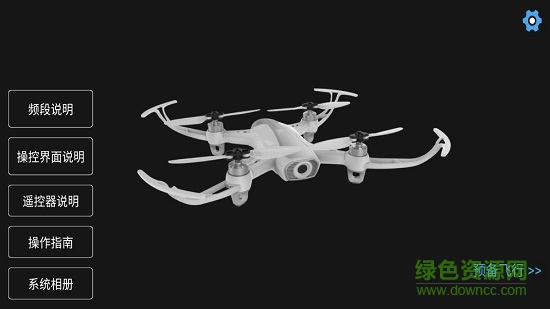 symaair手機版