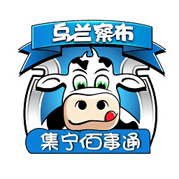 集寧佰事通網(wǎng)