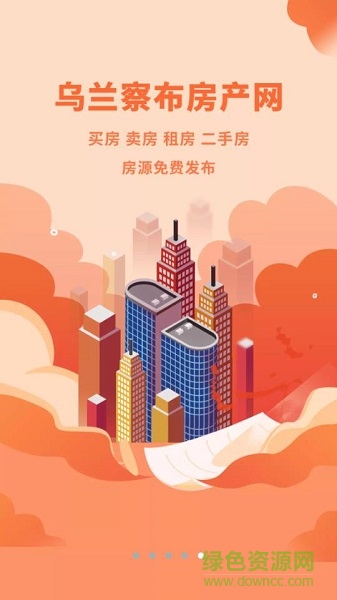 集寧佰事通網(wǎng)0