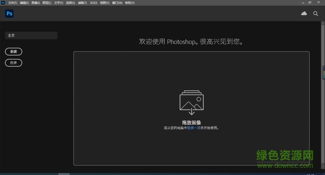ps2021安裝包下載
