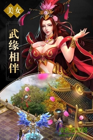 不朽凡仙最新版 v1.3.7 安卓版 0