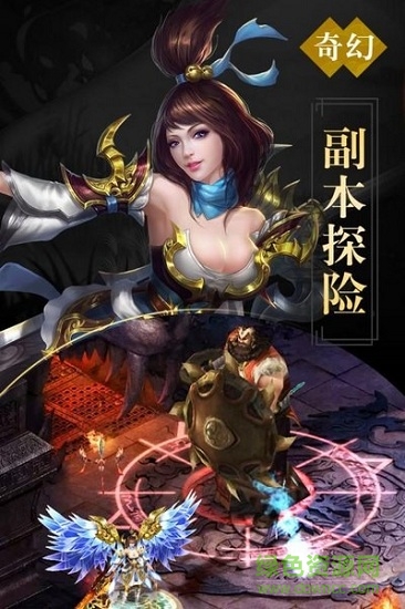不朽凡仙最新版 v1.3.7 安卓版 3