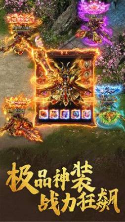 英雄城神途官方版 v1.0 安卓版 1