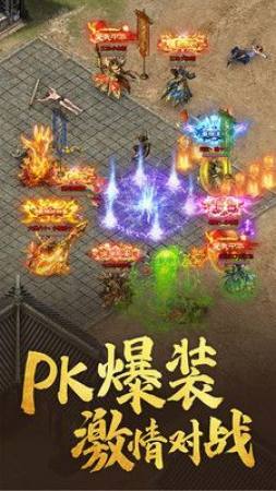 英雄城神途手游下載