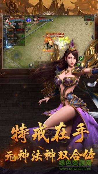 超變切割傳奇 v3.0 安卓版 0