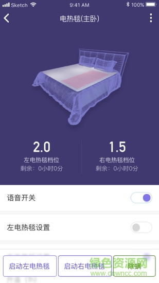彩虹睡眠客戶端 v1.0.5 安卓版 0