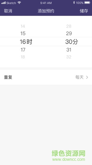 彩虹睡眠客戶端 v1.0.5 安卓版 3