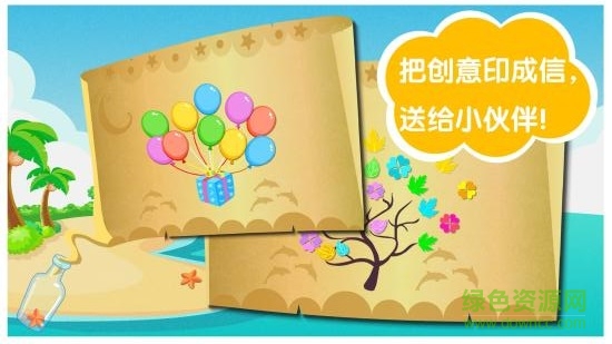 沙灘挖挖樂寶寶巴士 v9.76.00.00 安卓版 3