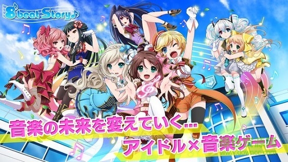 8拍的故事 v1.0 安卓版 1