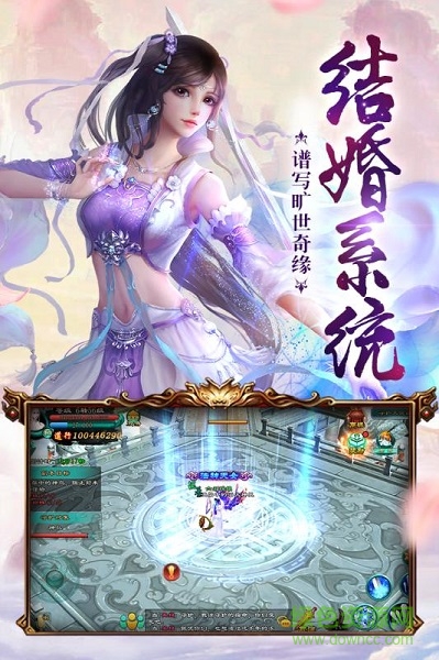 劍域九州官方版 v1.0.1 安卓版 2
