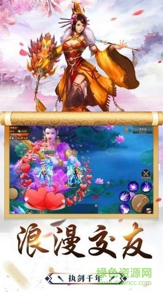 九州傳 九州傳手游