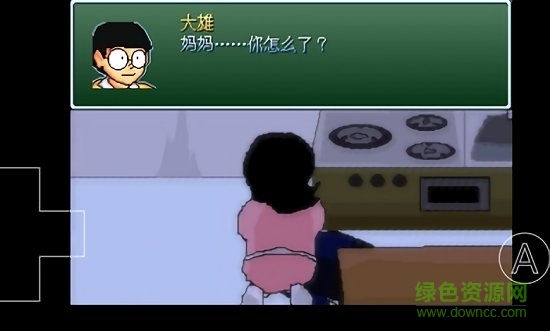野比大雄的生化危機g1 v0.6.2.1 安卓版 1
