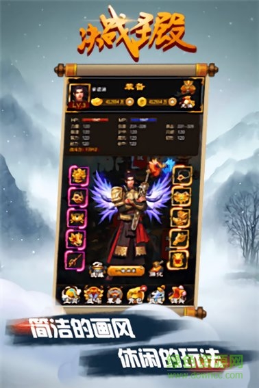決戰(zhàn)圣殿bt版 v2.0 安卓版 2