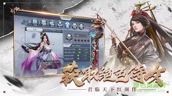 軍師請布陣手游3