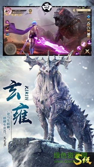 山海英雄譚 v1.0 安卓版 0