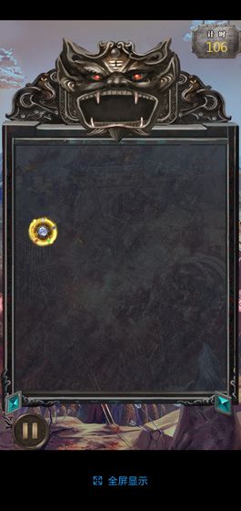 斗五行手游 v1.0 安卓版 2