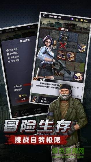生化保衛(wèi)戰(zhàn)手游 v1.0 安卓版 0