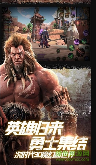 光明領(lǐng)主果盤(pán)版 v2.0.0 安卓版 1