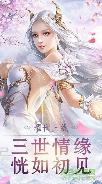 琉璃手游官方版 v1.9.4 安卓版 0