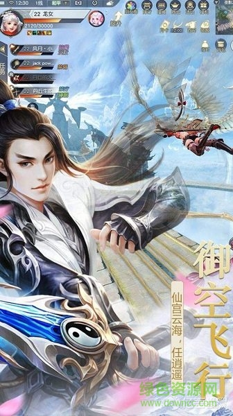 琉璃手游官方版 v1.9.4 安卓版 1
