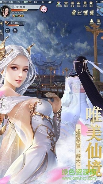 琉璃手游官方版 琉璃游戲下載