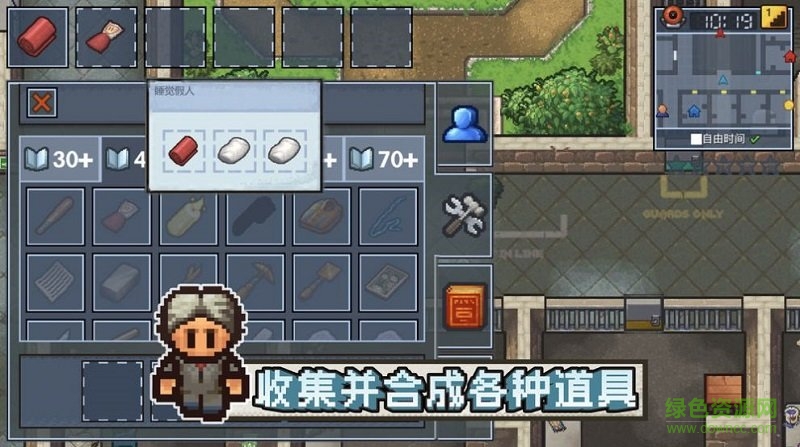 迷局脫困手游 v1.0.0 安卓版 1