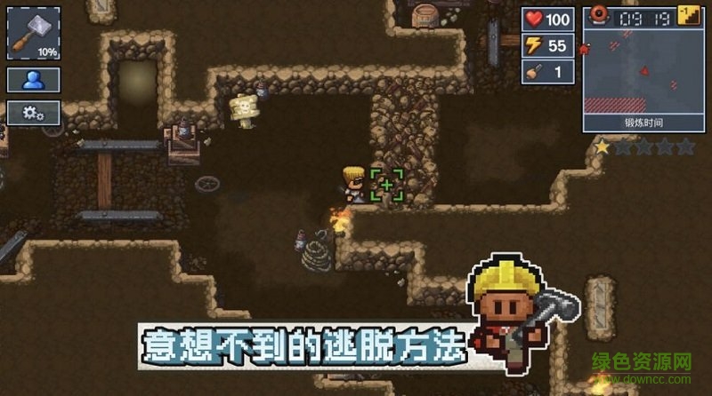 迷局脫困手游 v1.0.0 安卓版 3