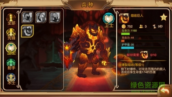 火柴人戰(zhàn)爭3內(nèi)置修改器 v1.0.2 安卓版 4