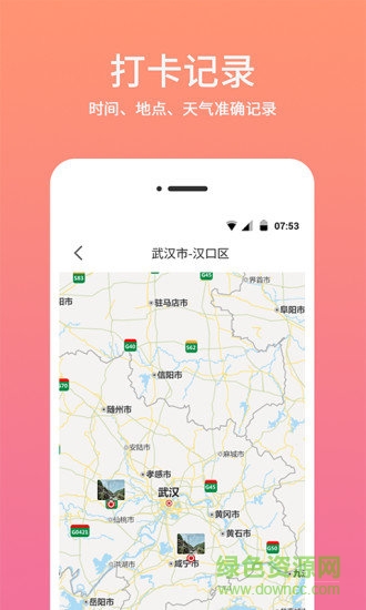 時間相機(jī)水印app0