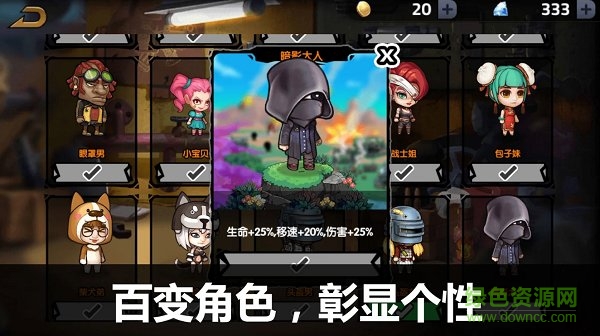 吃雞大逃殺荒野求生行動手游 v5.2.5 安卓版 0