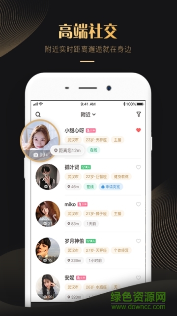 克拉戀人手機(jī)版 v4.5.0 官方安卓版 0