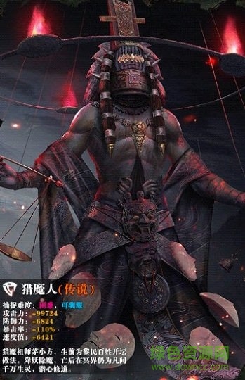 正英道長(zhǎng)游戲 v1.4.9 官方安卓版 0