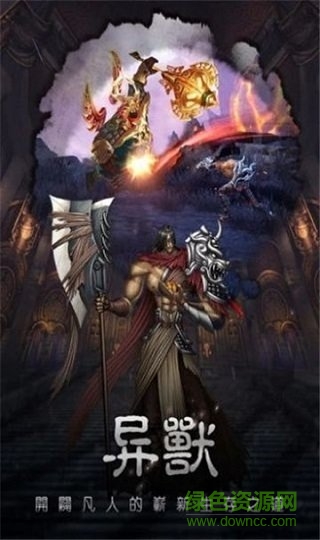 正英道長(zhǎng)手游下載