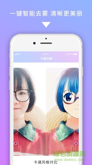 美圖圖修0