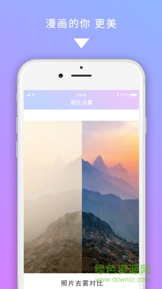 美圖圖修1