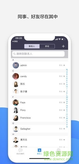 maxhub視頻會(huì)議軟件(云會(huì)議) v4.0.132322 安卓版 0
