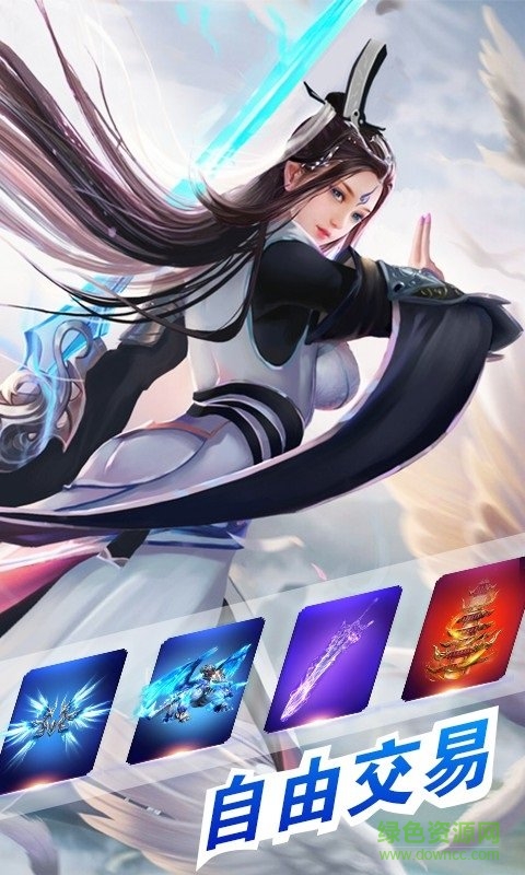 萬(wàn)世仙劍誅魔手游 v1.0.0 安卓版 0
