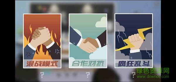 招聘大作戰(zhàn)手游 v1.0.0 安卓版 2