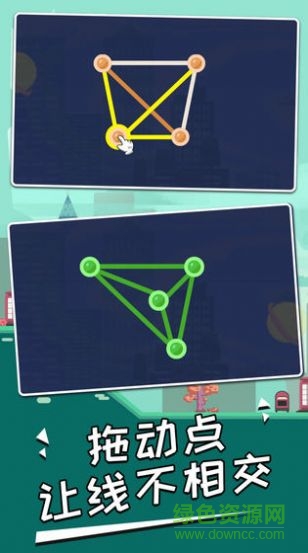 線之迷惑手機版 v1.3 安卓版 0