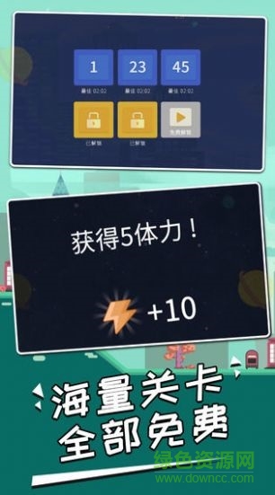線之迷惑手機版 v1.3 安卓版 3