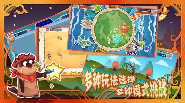 萌寵解謎手機(jī)版 v1.0.0 安卓版 0