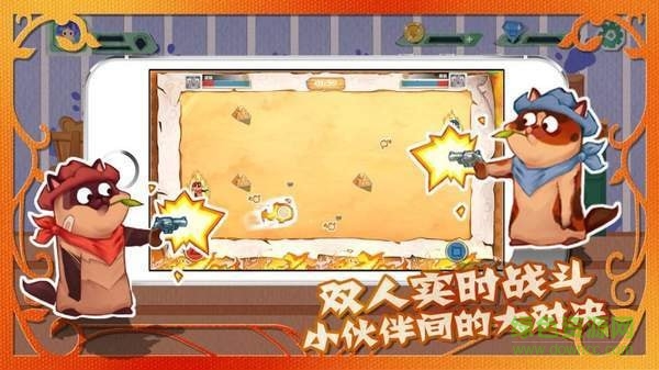 萌寵解謎手機(jī)版 v1.0.0 安卓版 3