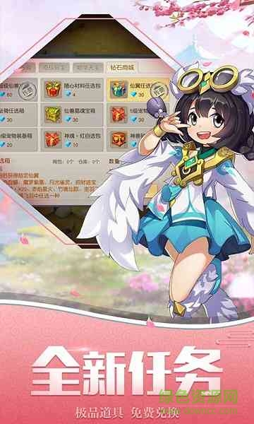 火王無(wú)限連抽版 v1.24.0 安卓版 2