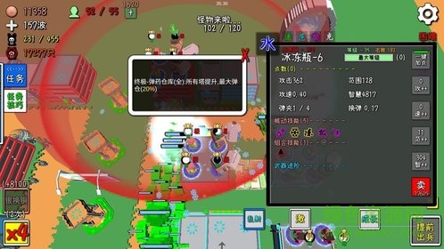 家園戰(zhàn)爭(zhēng)中文版 v1.0 安卓版 0