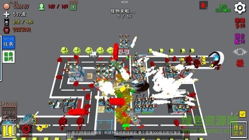 家園戰(zhàn)爭(zhēng)中文版 v1.0 安卓版 1