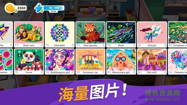 畫(huà)廊中文版 v0.217 安卓版 3