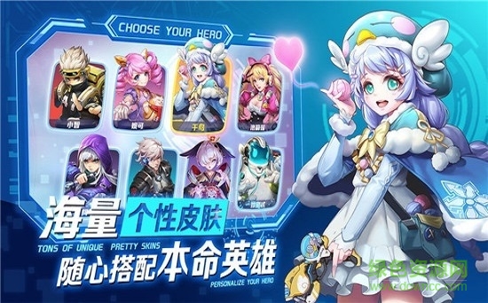 不休英雄手游
