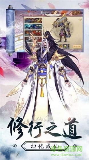神隕游戲 v1.0 安卓版 2