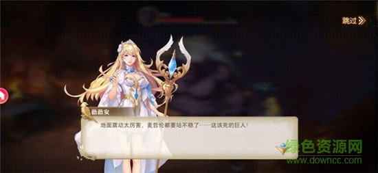 無(wú)盡地平線手游 v1.1 安卓版 3