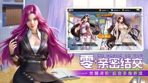 美女?；▉硪u v1.0 安卓版 2
